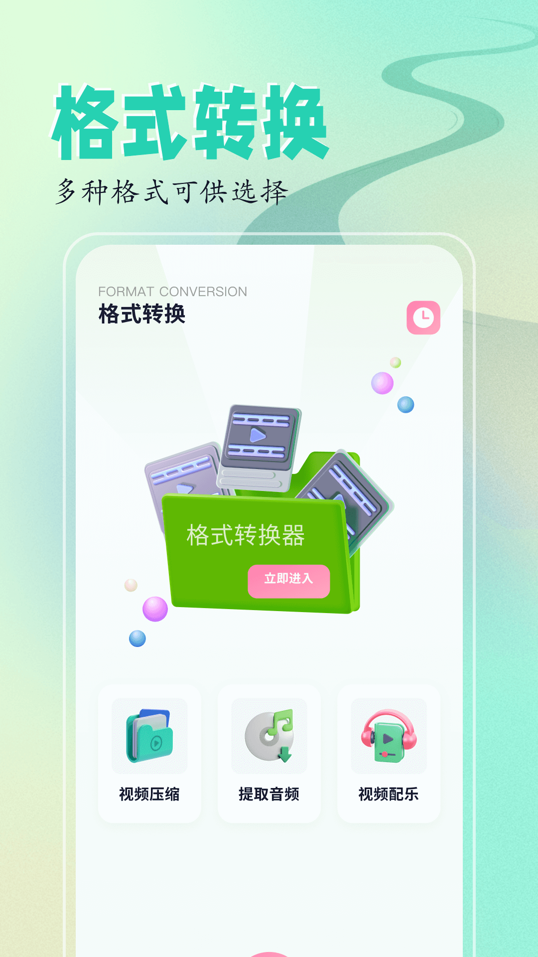 精彩截图-sora视频编辑2025官方新版