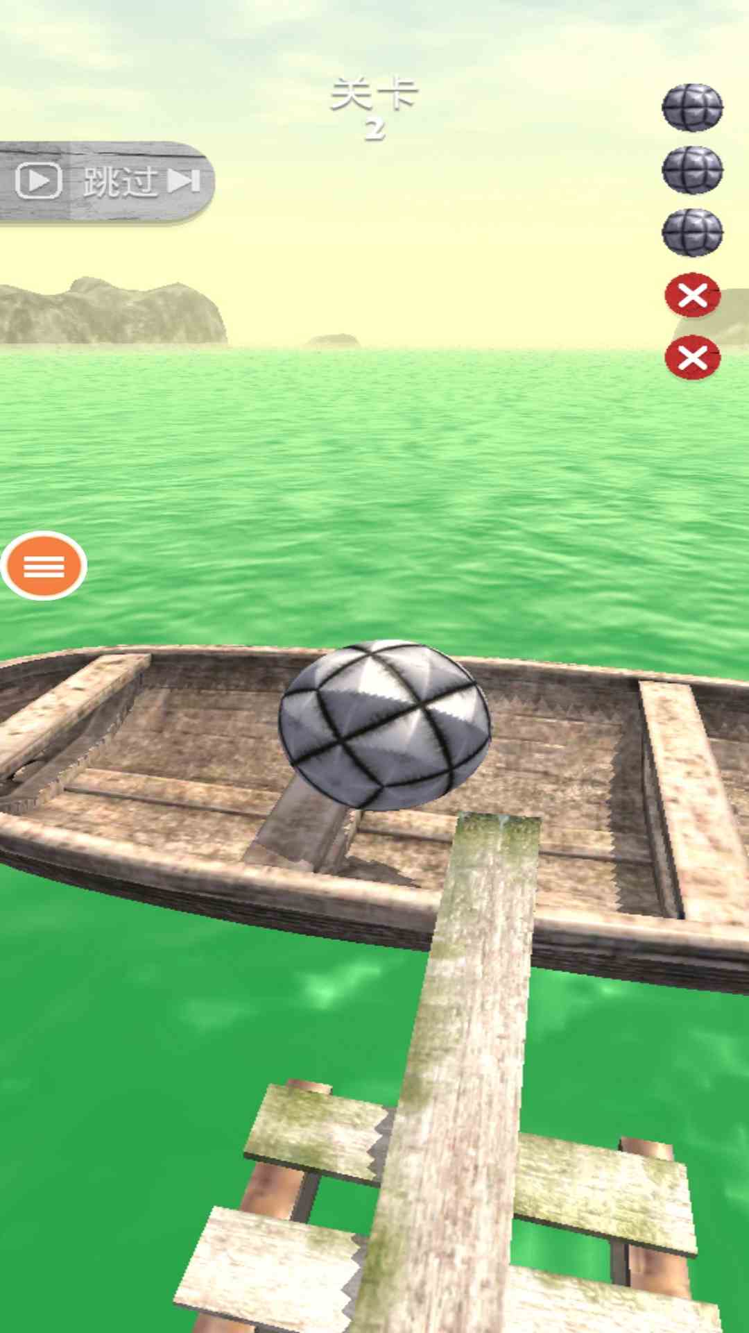 精彩截图-极限球球2026官方新版