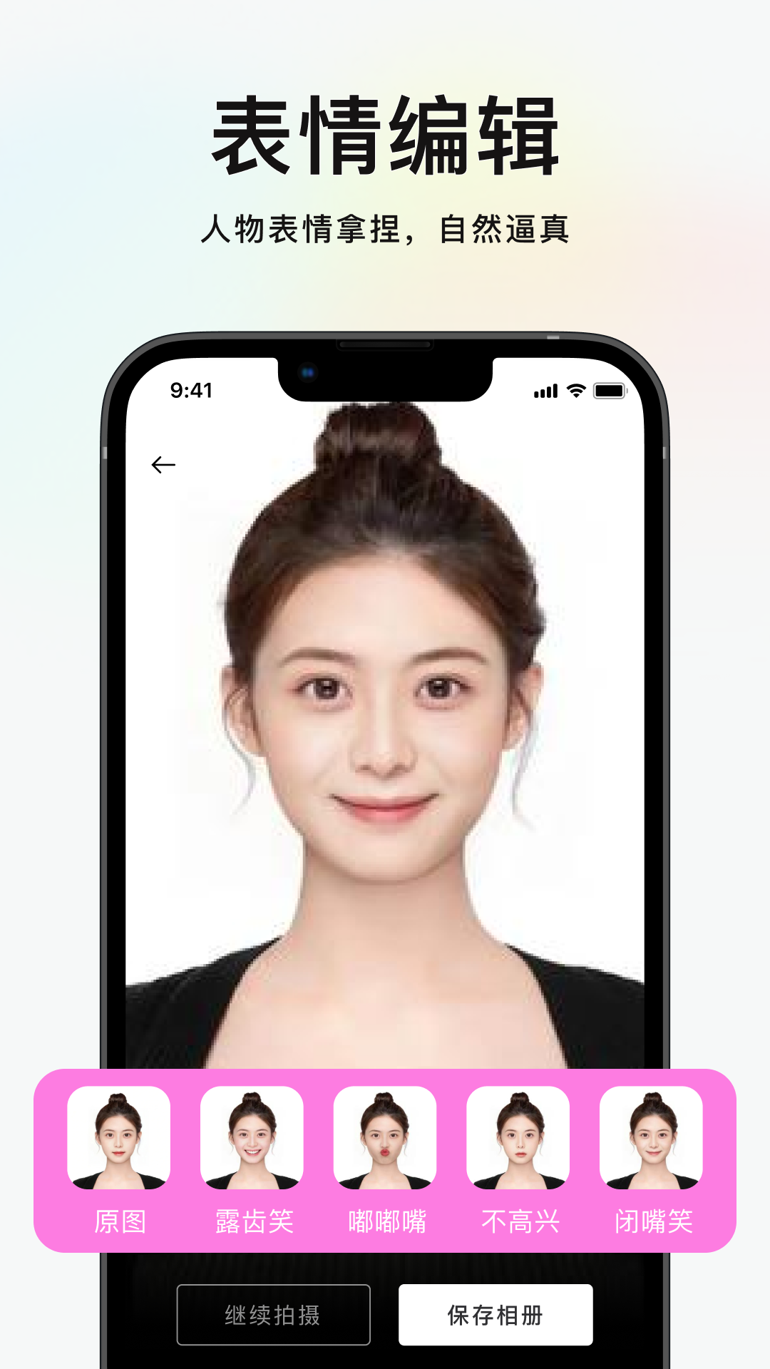 精彩截图-新镜相机2025官方新版