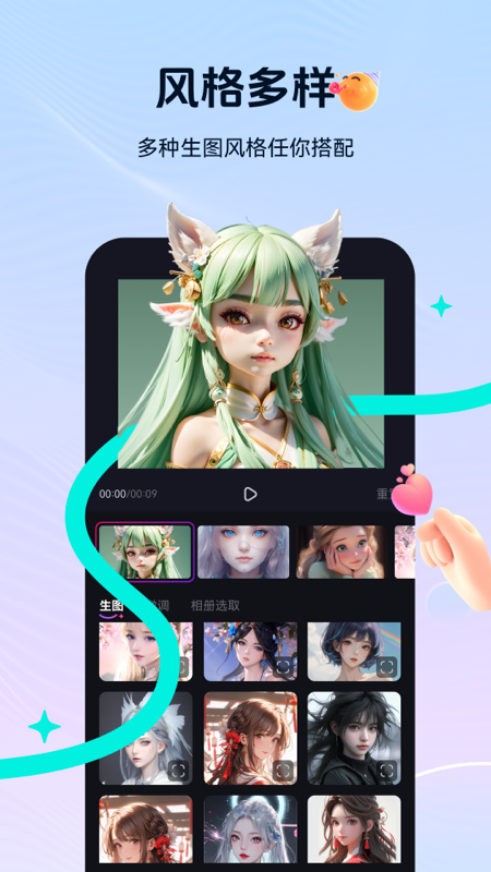 精彩截图-元创岛2026官方新版