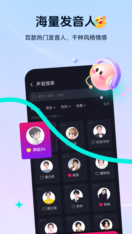 精彩截图-元创岛2025官方新版