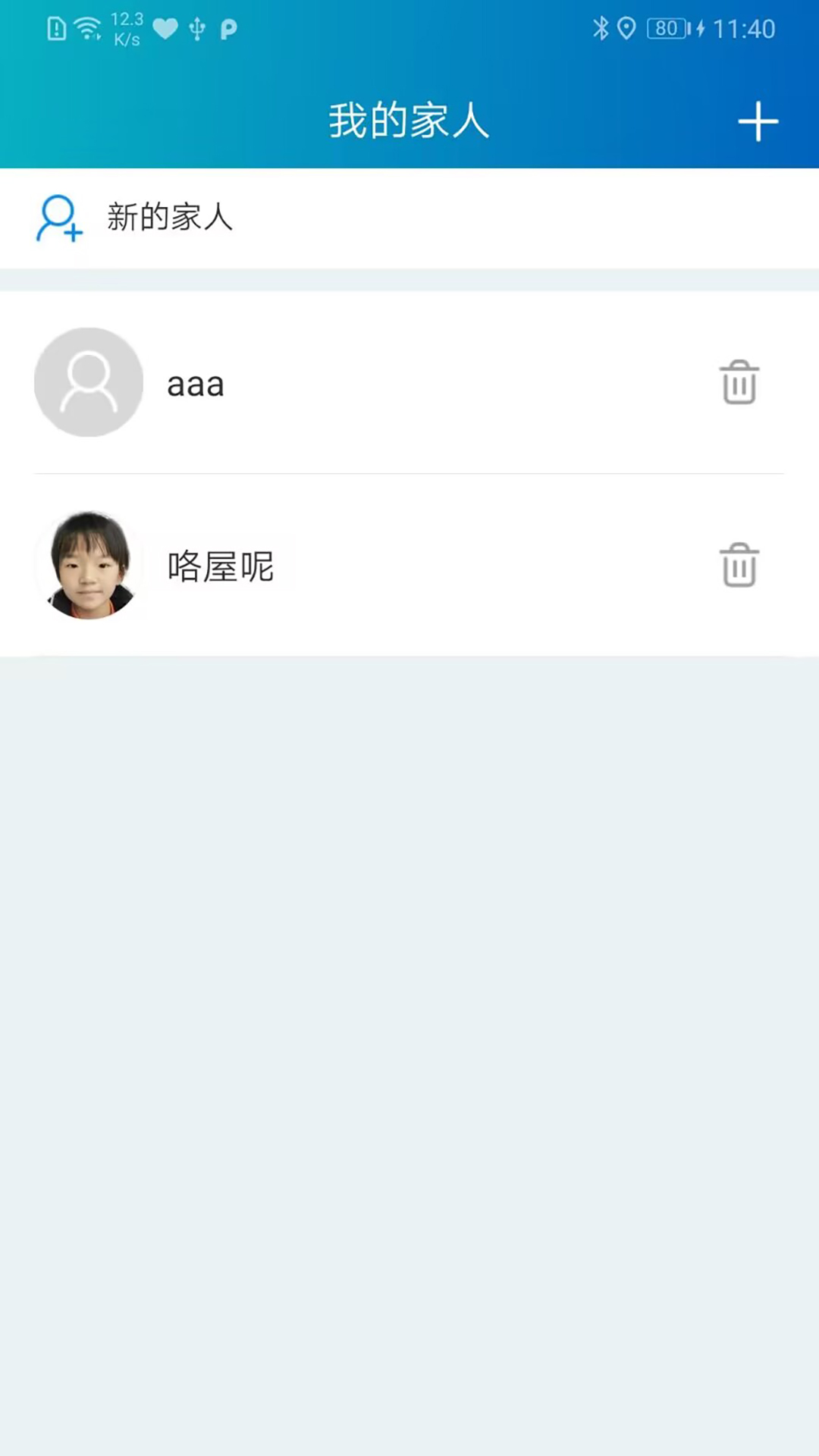 精彩截图-提奥护心宝2026官方新版