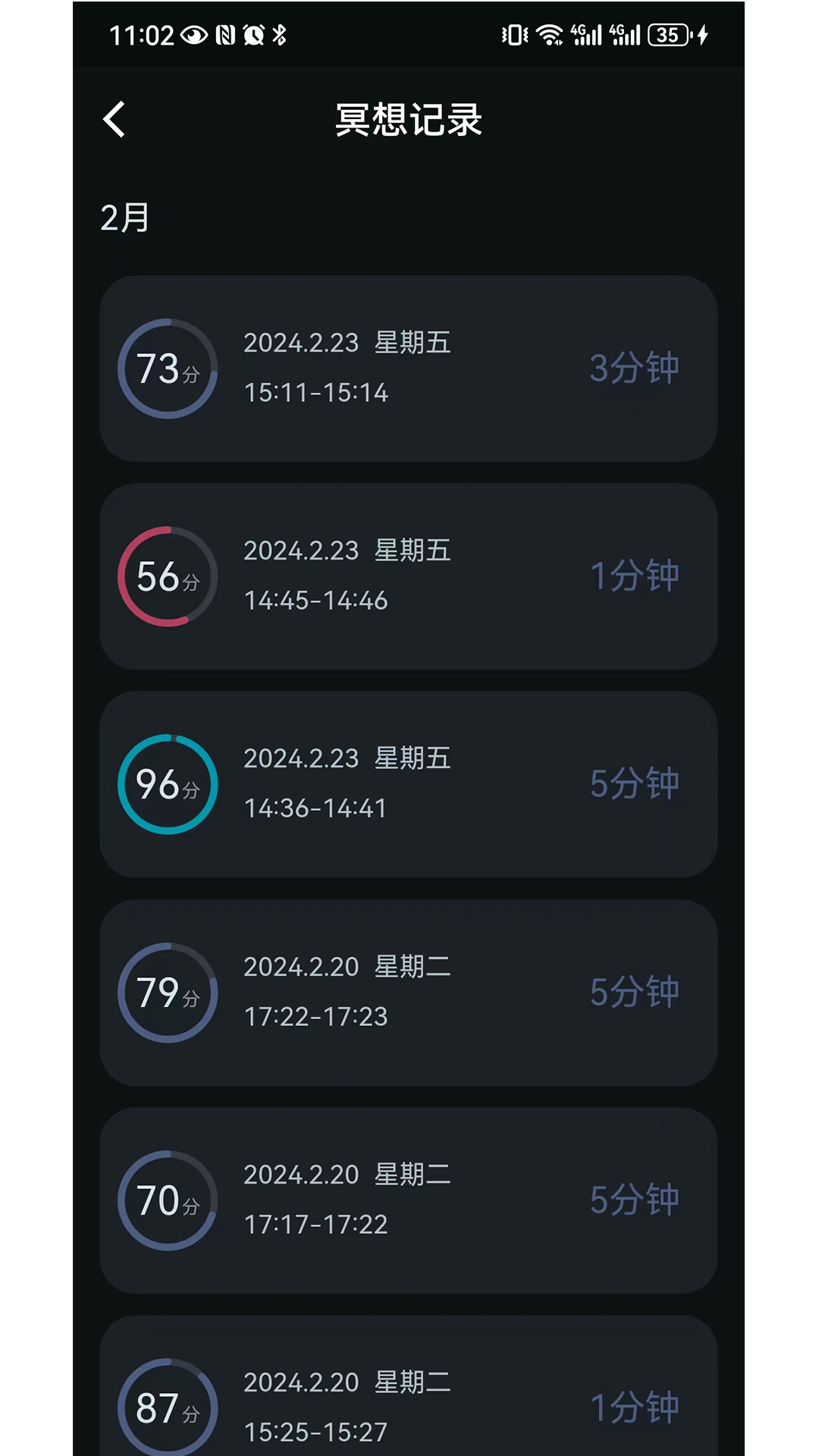 精彩截图-小柔悠梦2025官方新版
