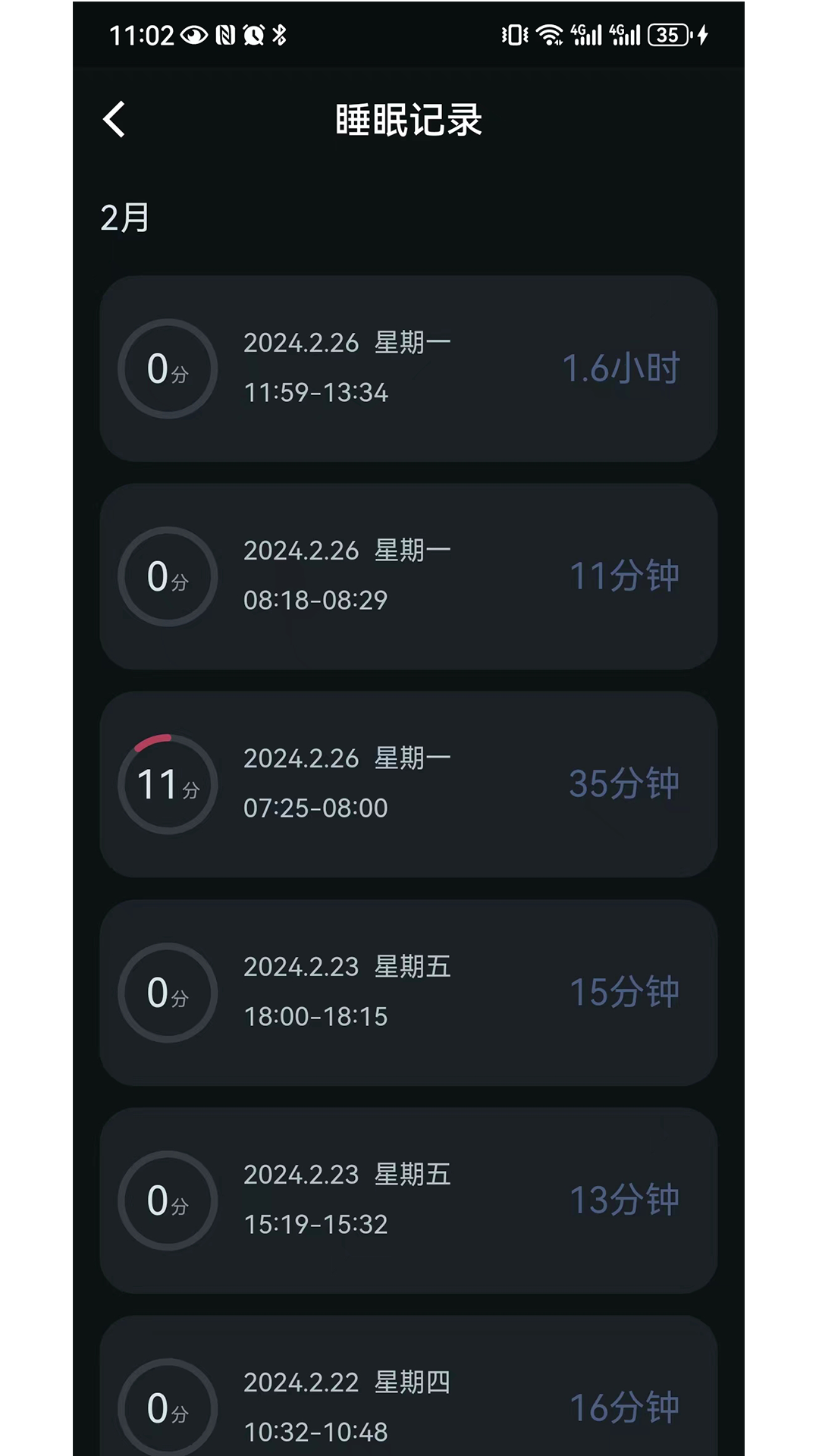 精彩截图-小柔悠梦2025官方新版