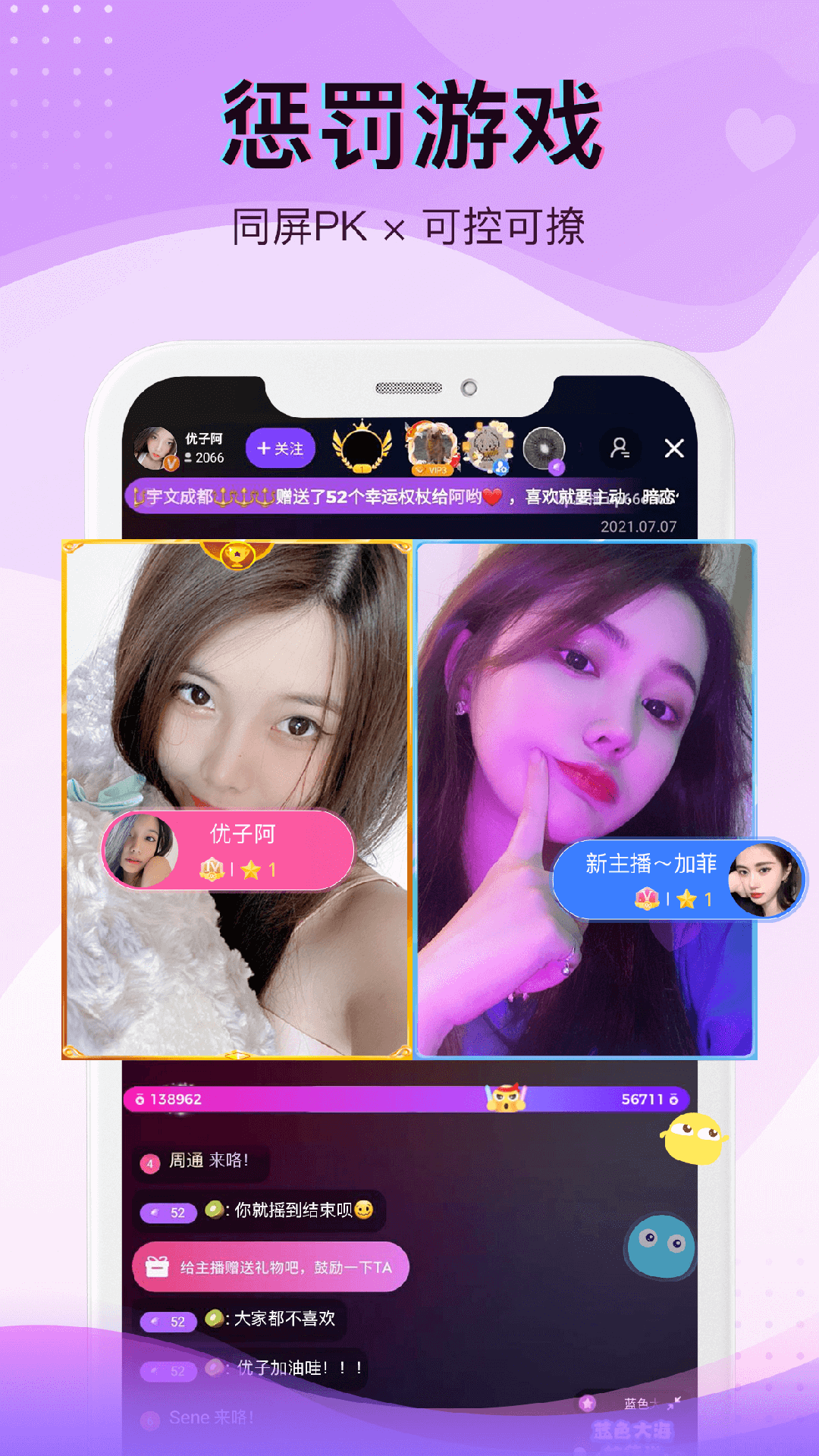 精彩截图-爱直播2026官方新版