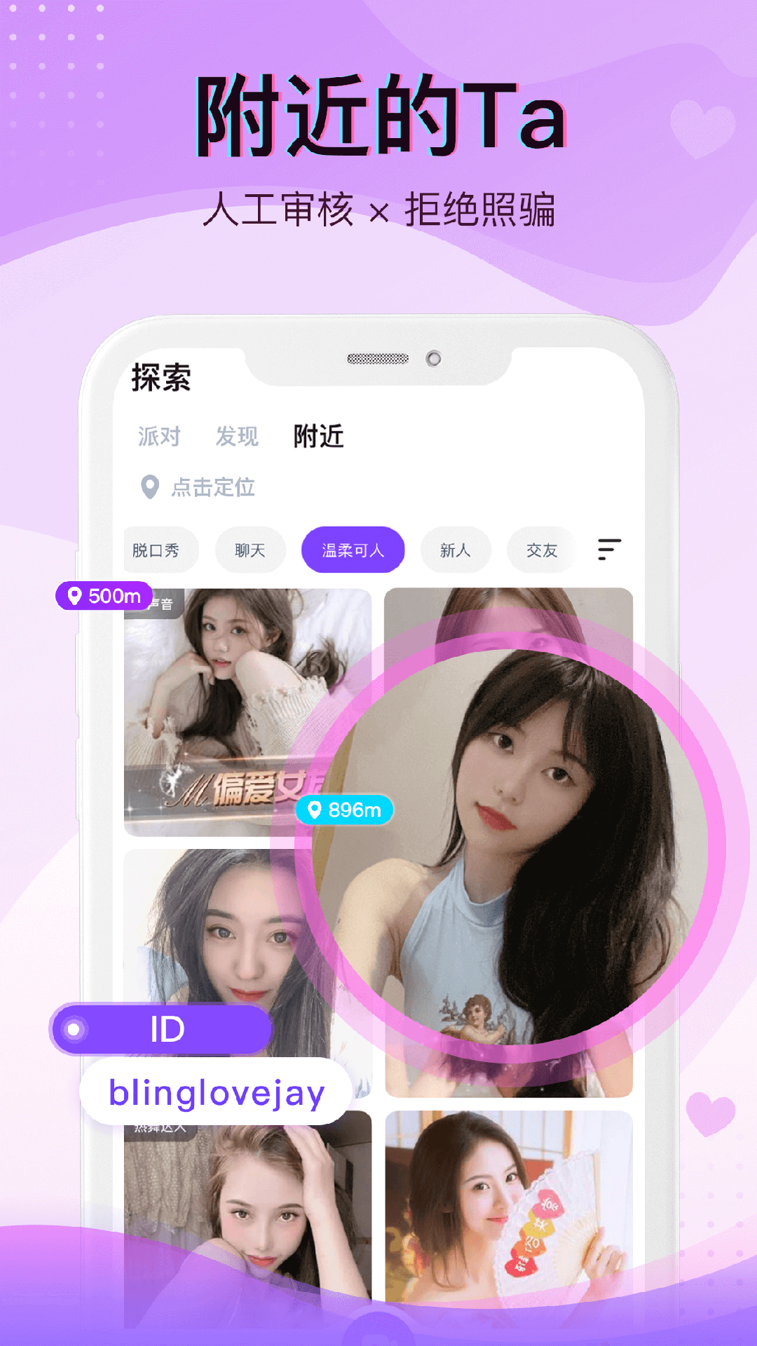 精彩截图-爱直播2026官方新版