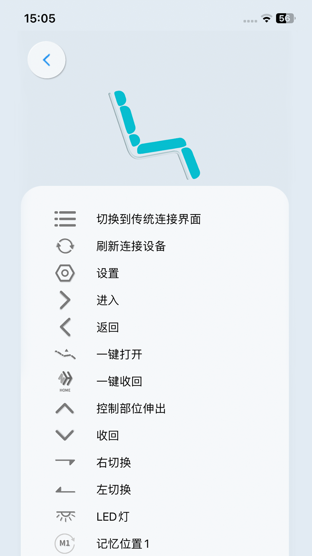 精彩截图-智慧家具2025官方新版