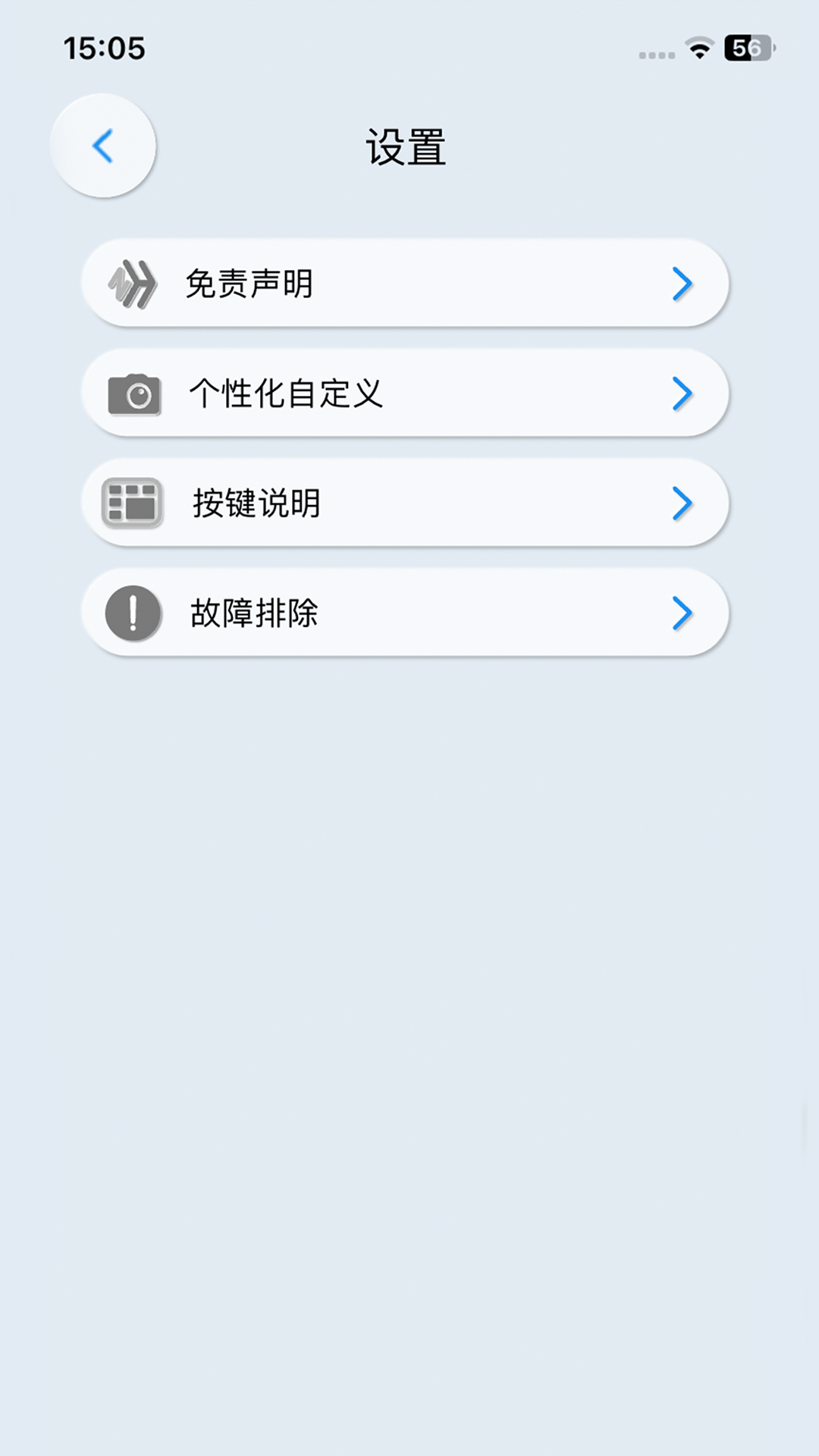 精彩截图-智慧家具2025官方新版