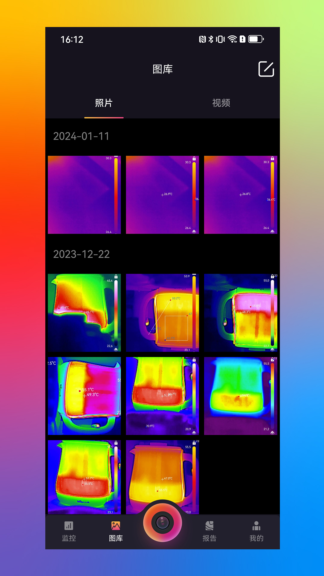 精彩截图-热视界2025官方新版