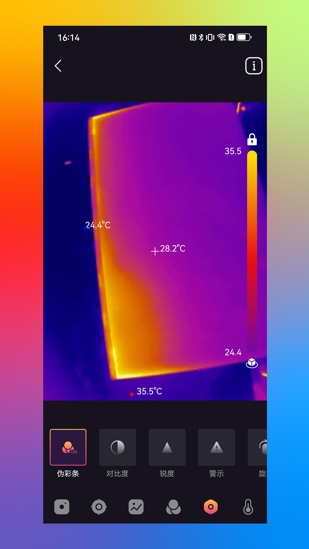 精彩截图-热视界2025官方新版