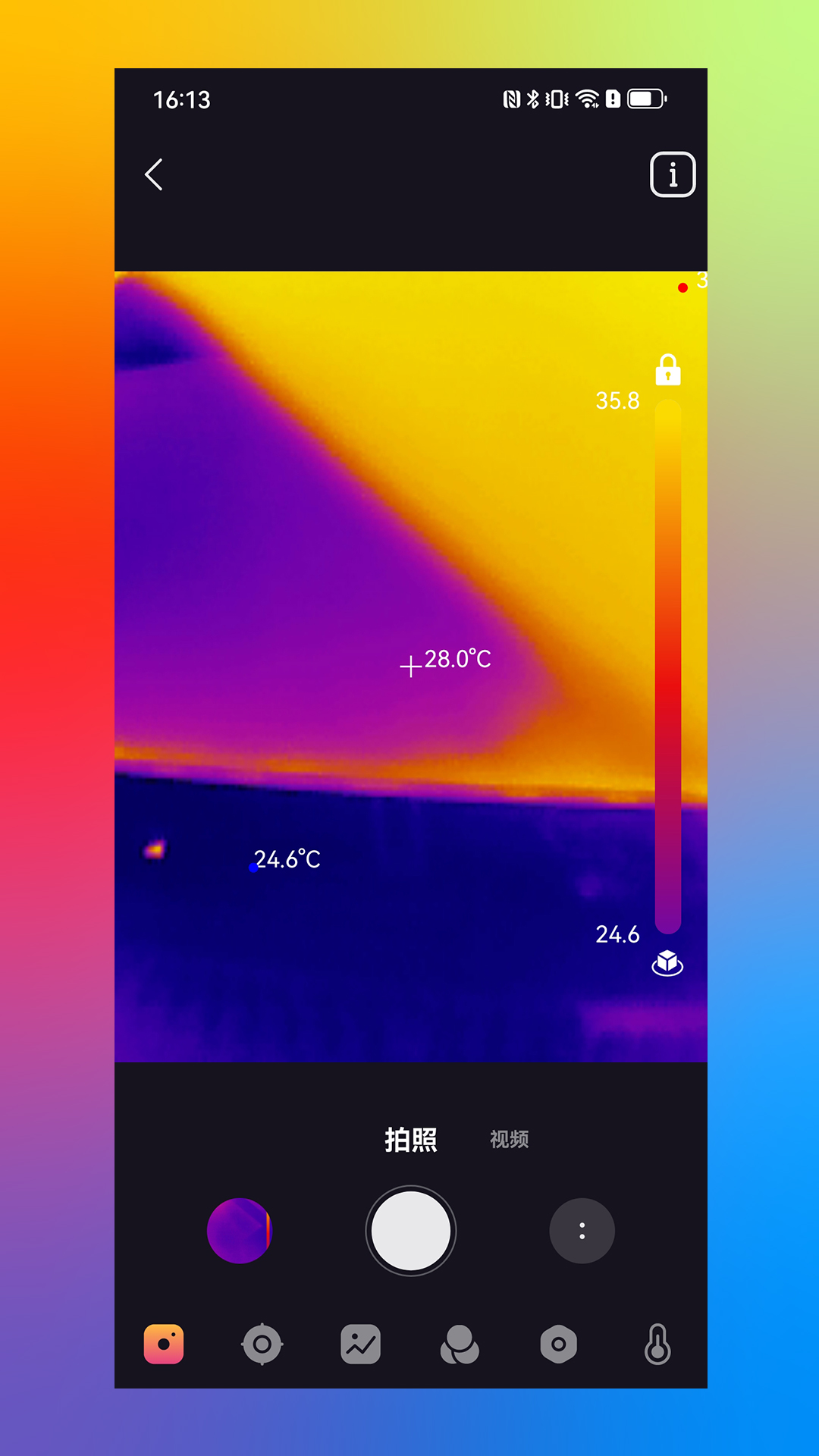 精彩截图-热视界2025官方新版