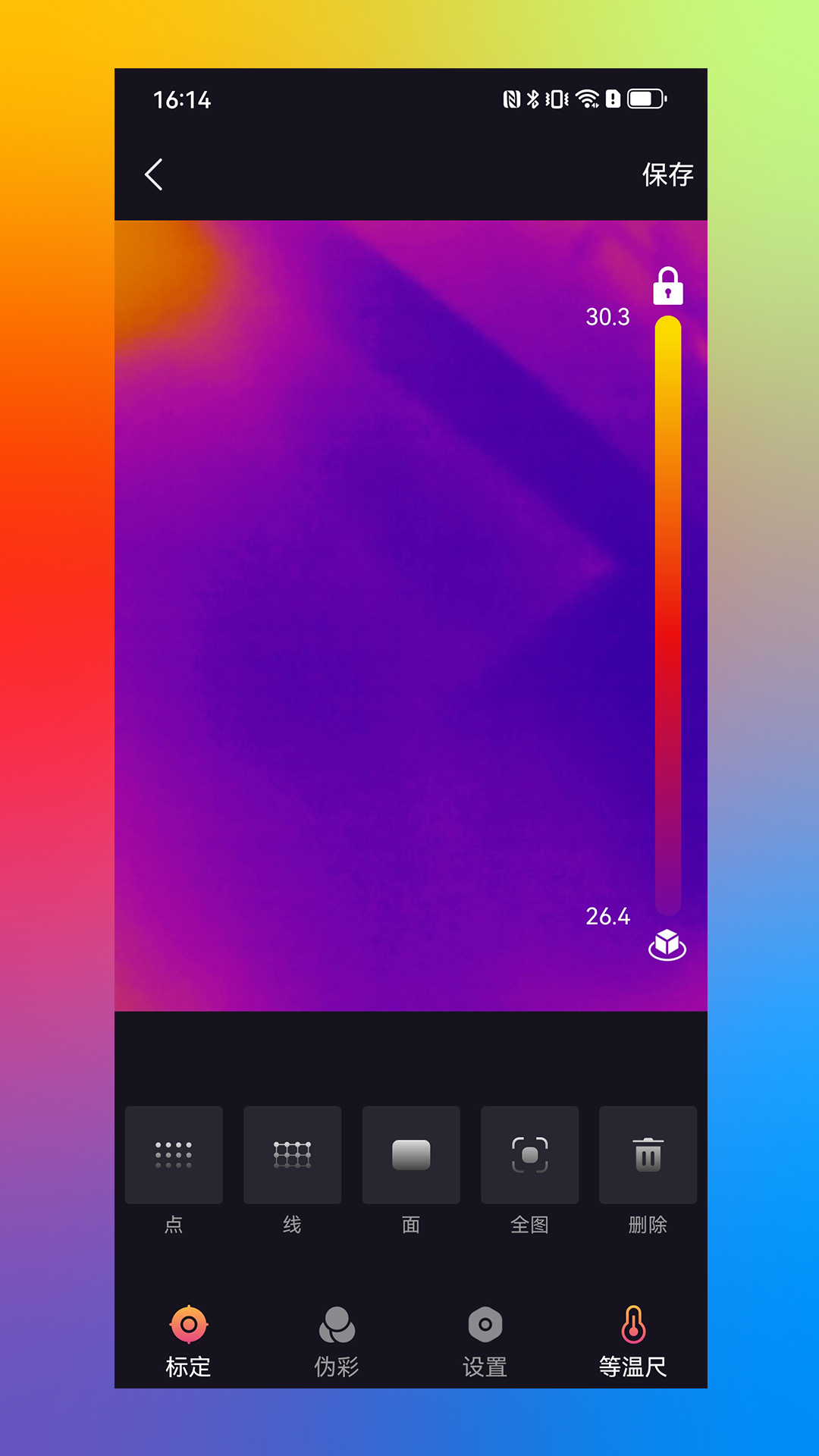 精彩截图-热视界2025官方新版