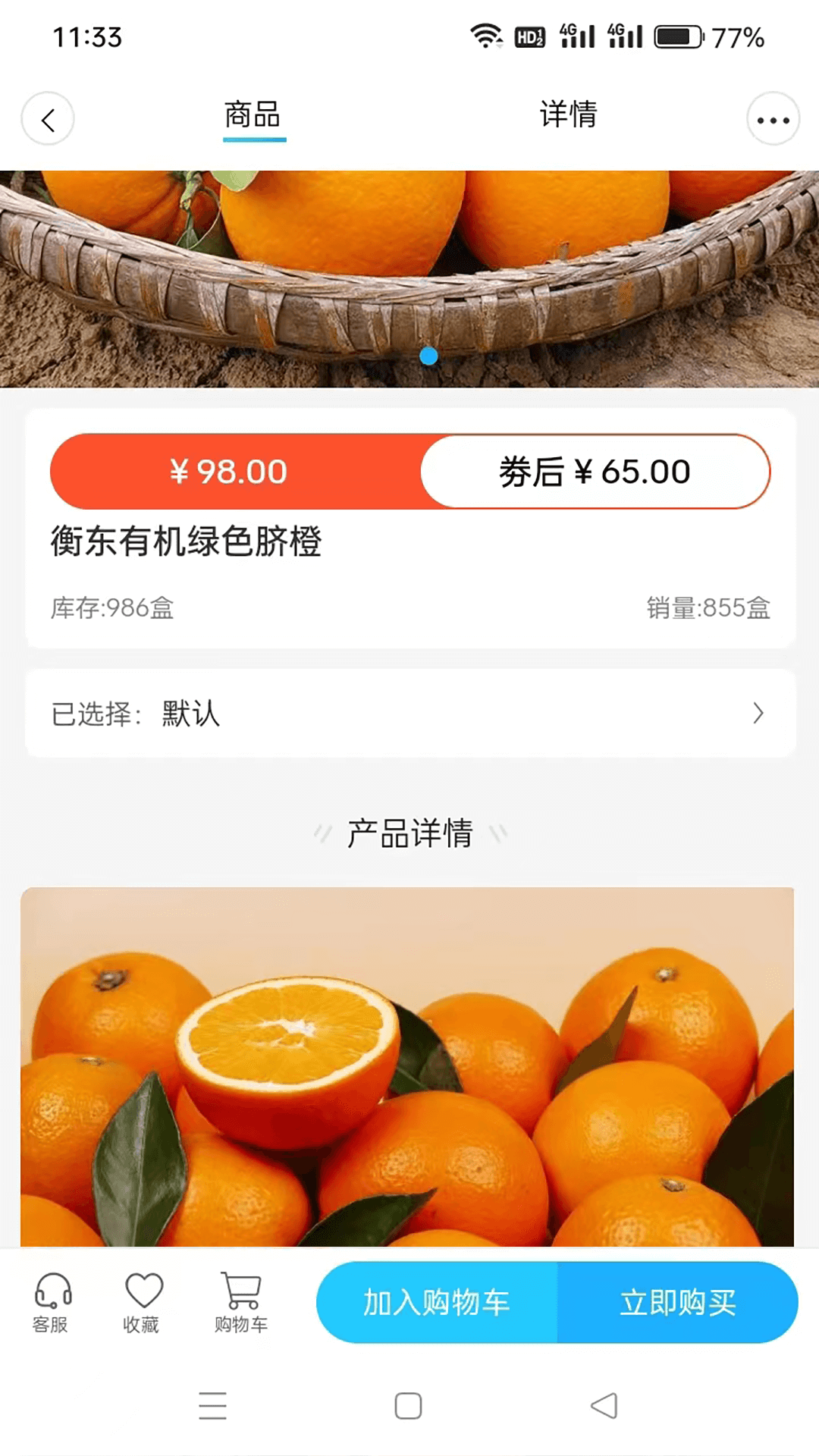 精彩截图-大赢家2025官方新版
