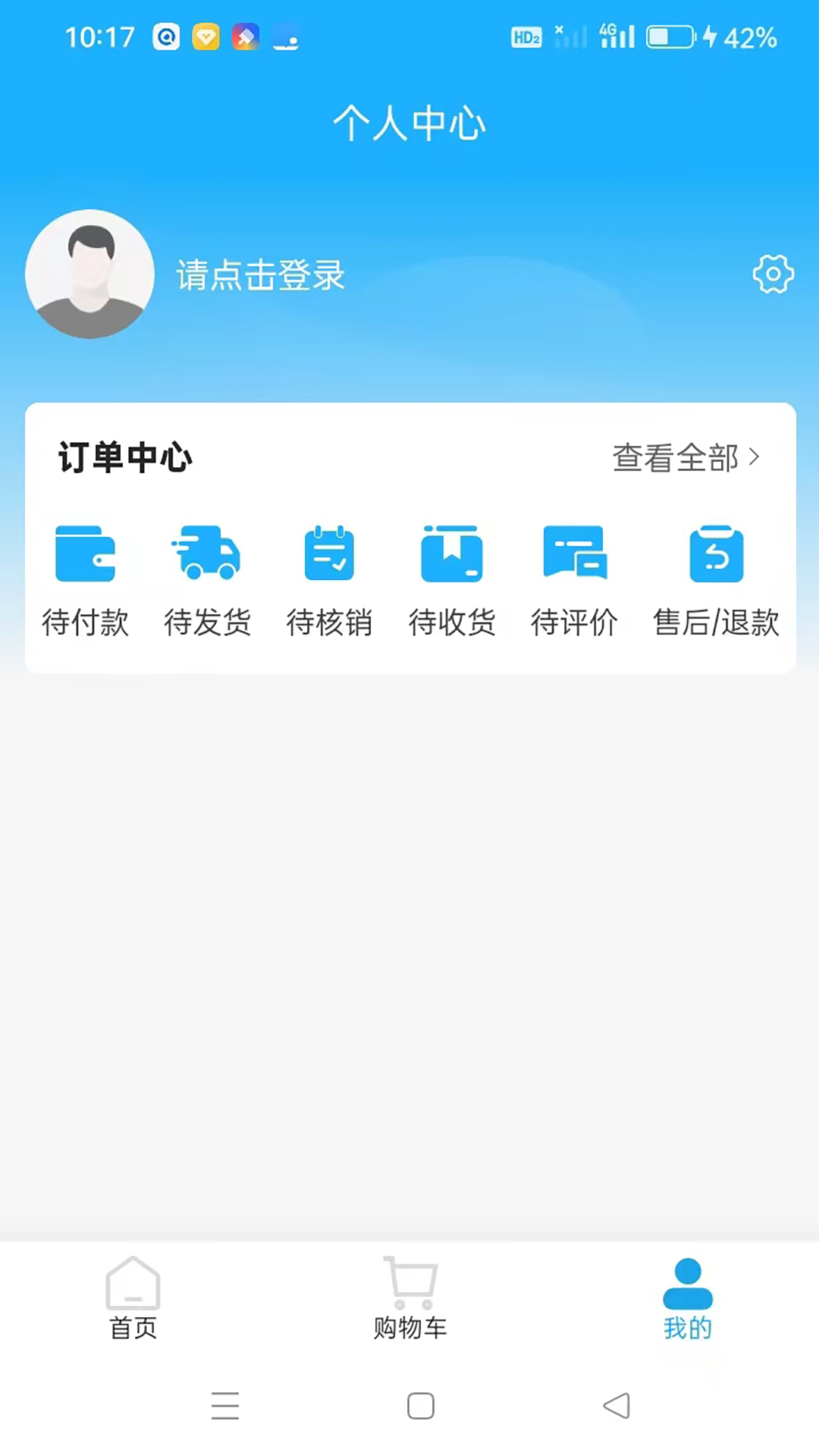 精彩截图-大赢家2025官方新版