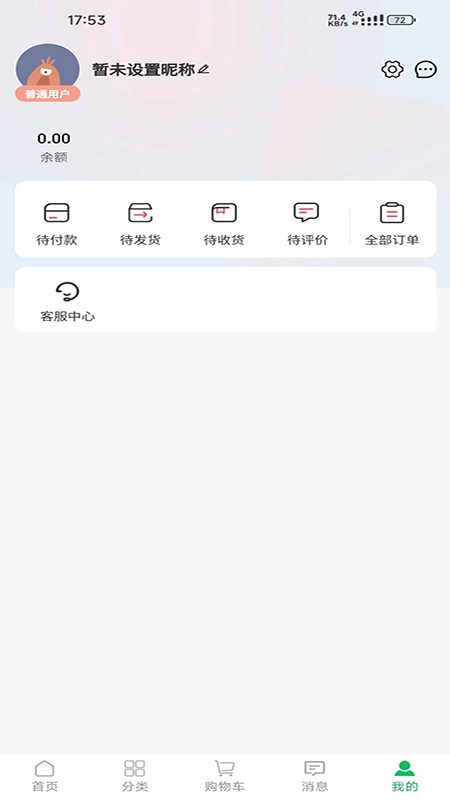 精彩截图-众得利2025官方新版