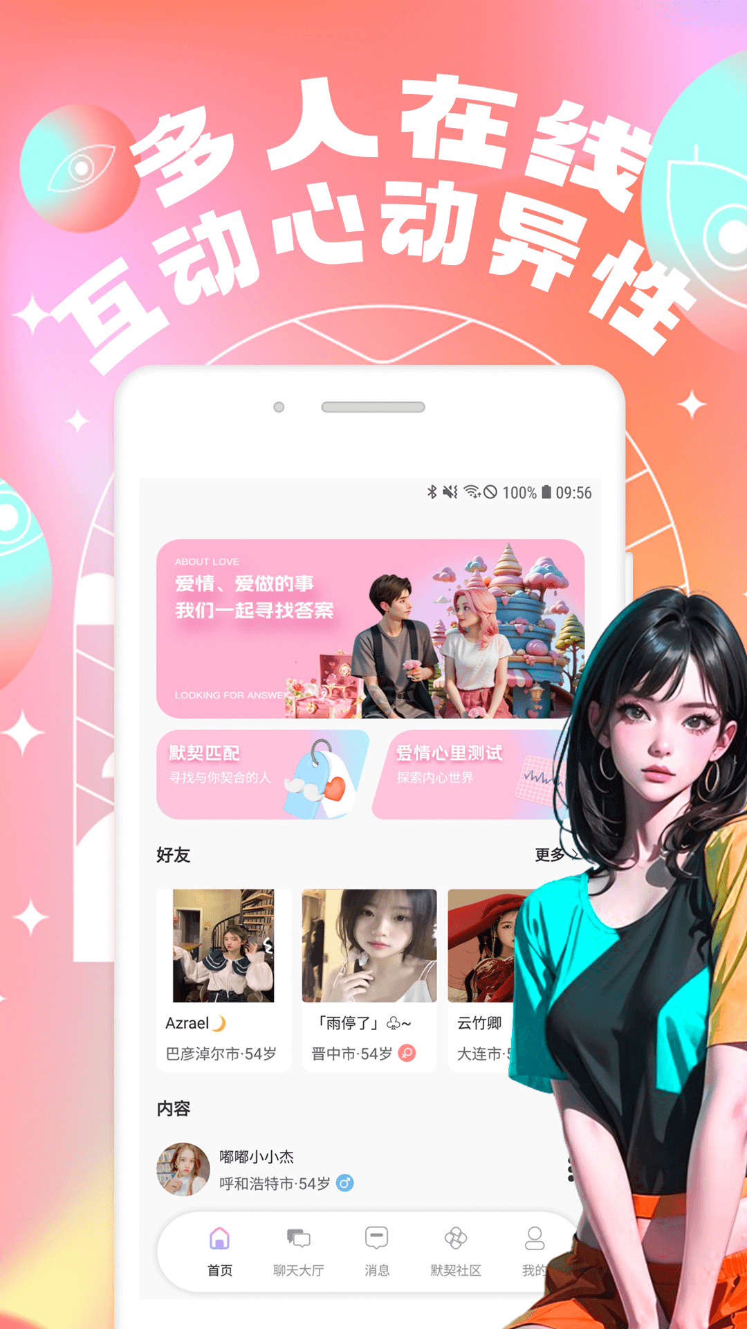 精彩截图-telegraphgroupsticker2025官方新版