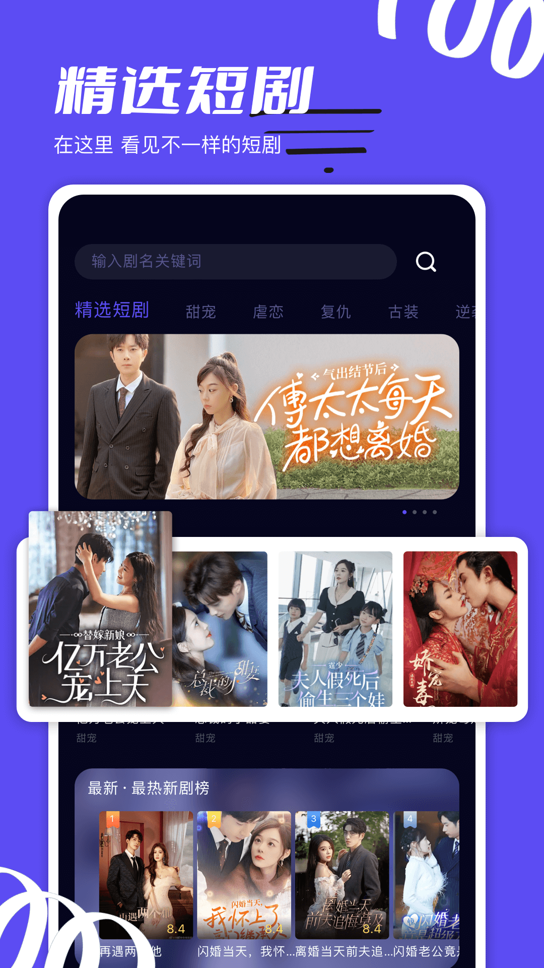 精彩截图-野火视频2025官方新版