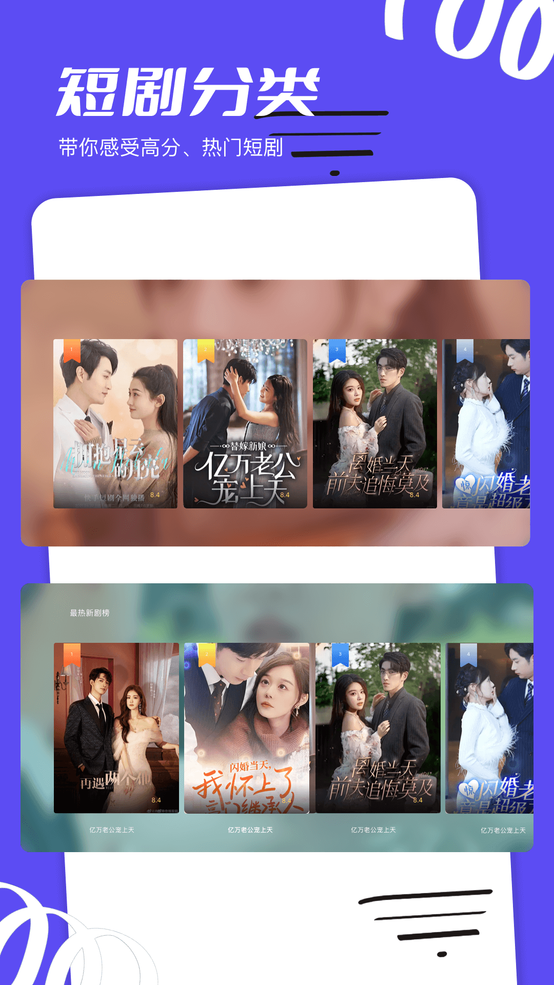 精彩截图-野火视频2026官方新版