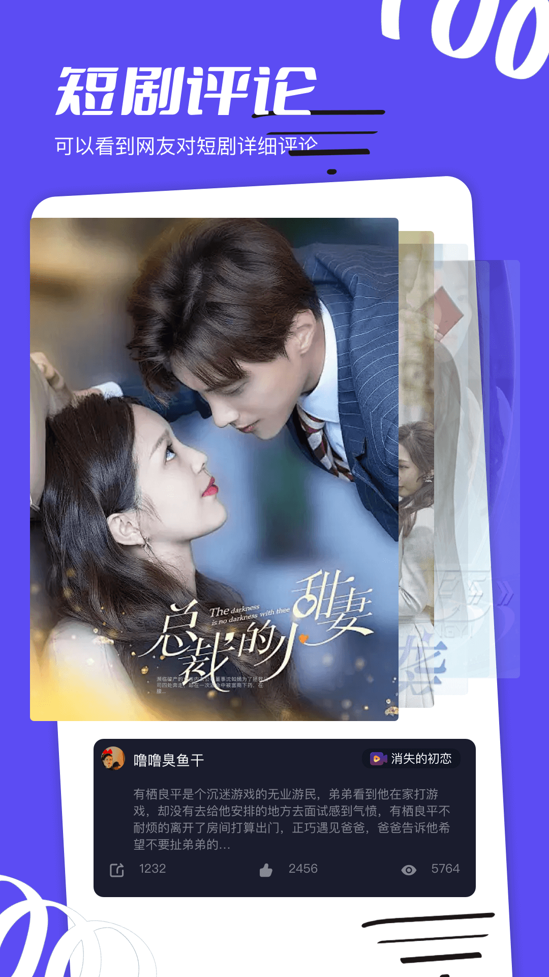 精彩截图-野火视频2026官方新版