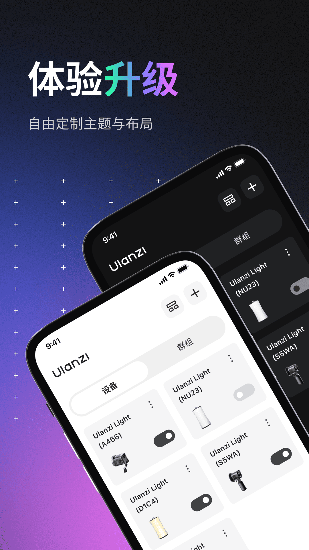 精彩截图-Ulanzi Connect2026官方新版