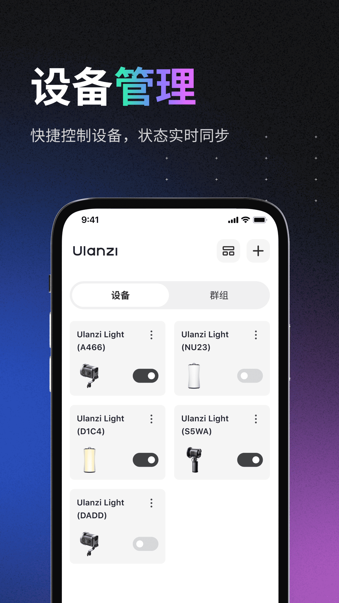 精彩截图-Ulanzi Connect2026官方新版