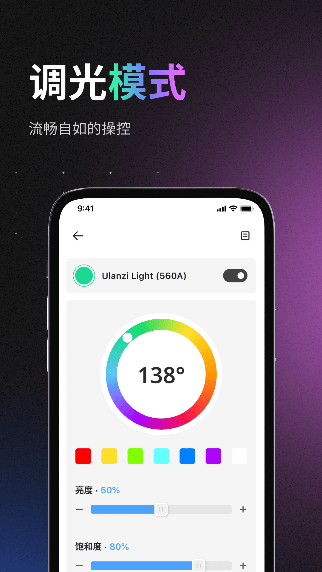 精彩截图-Ulanzi Creator2026官方新版