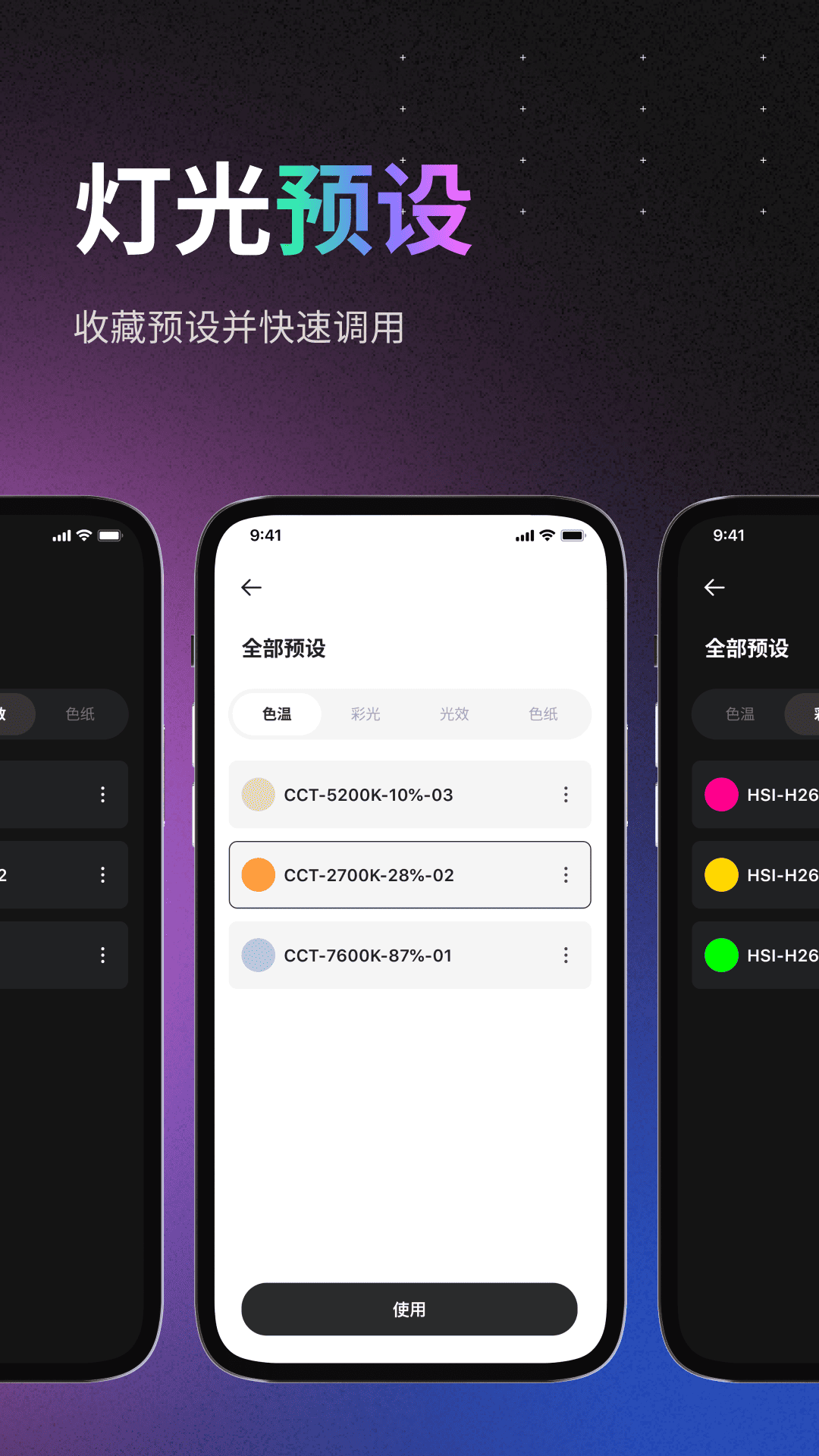 精彩截图-Ulanzi Creator2026官方新版