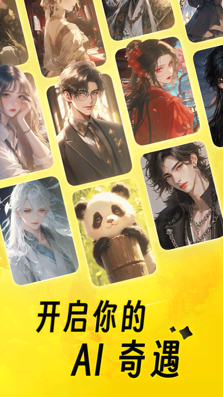 猫箱截图 1