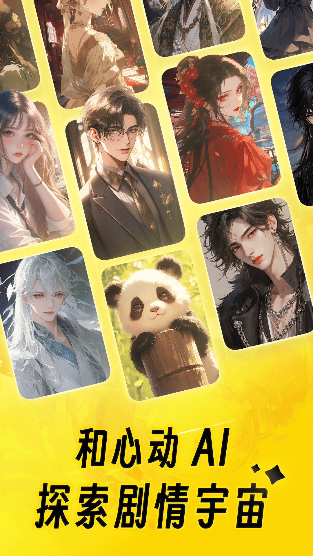 精彩截图-猫箱2025官方新版