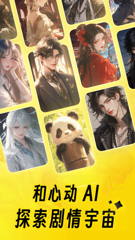 精彩截图-猫箱2026官方新版