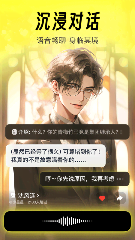 精彩截图-猫箱2026官方新版