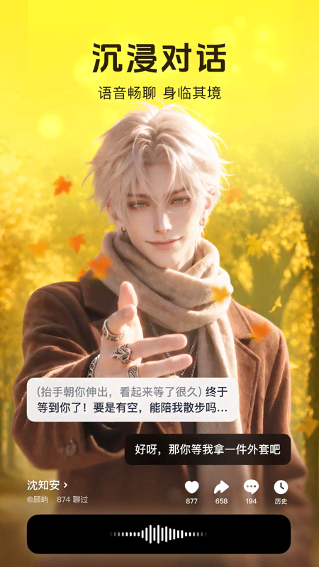 精彩截图-猫箱2026官方新版
