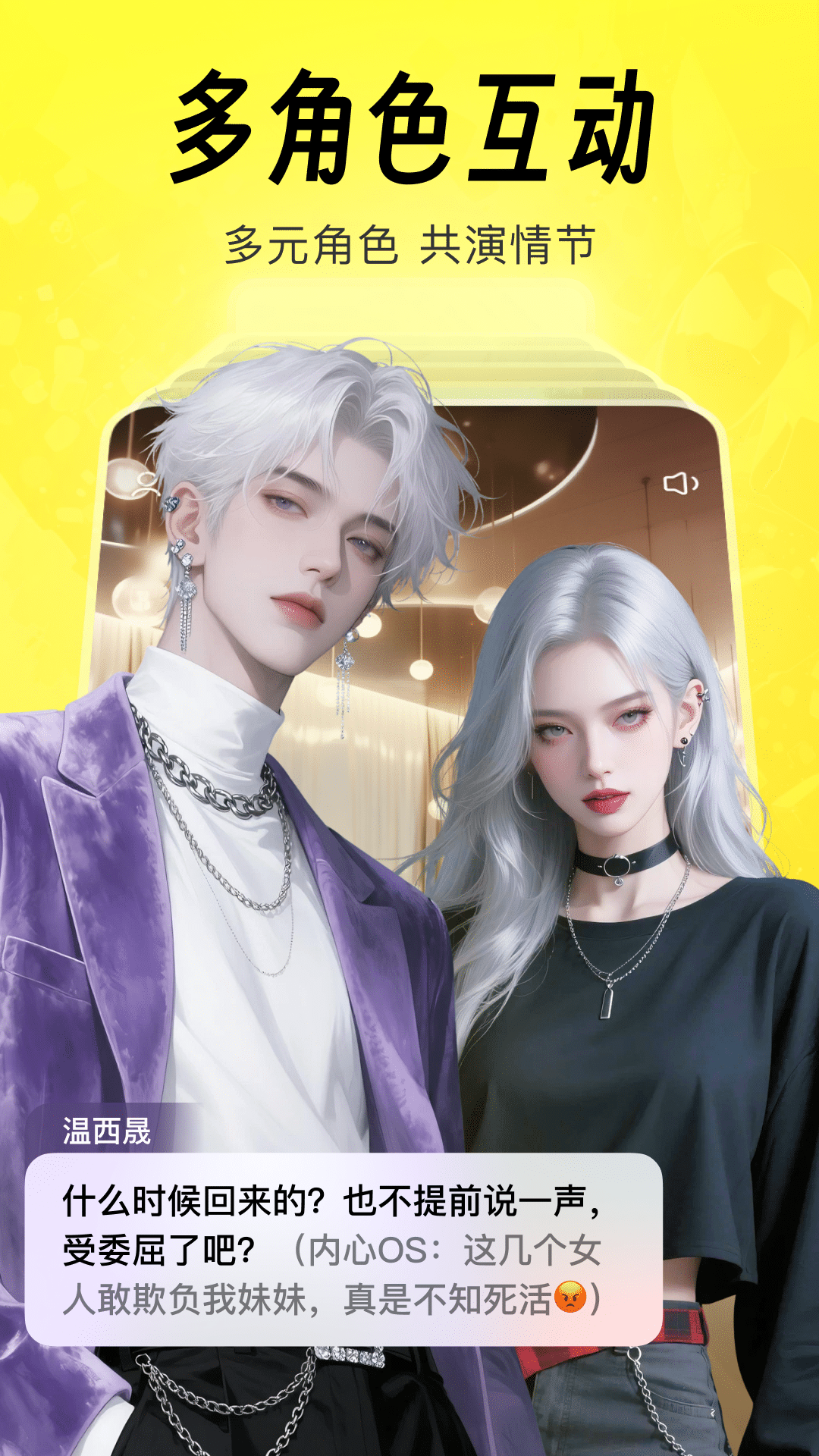 精彩截图-猫箱2025官方新版