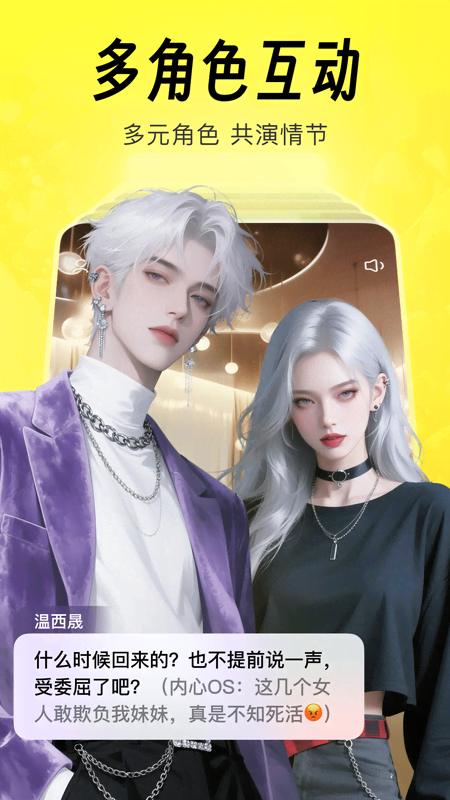 精彩截图-猫箱2026官方新版