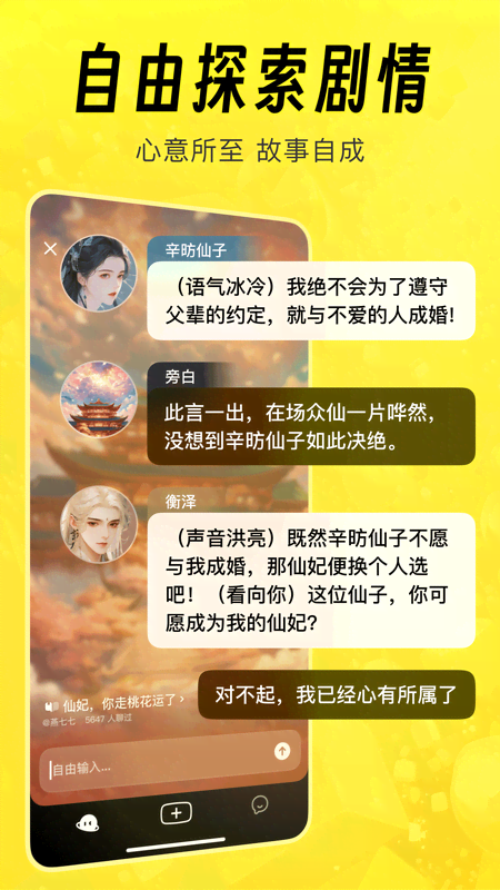 精彩截图-猫箱2025官方新版