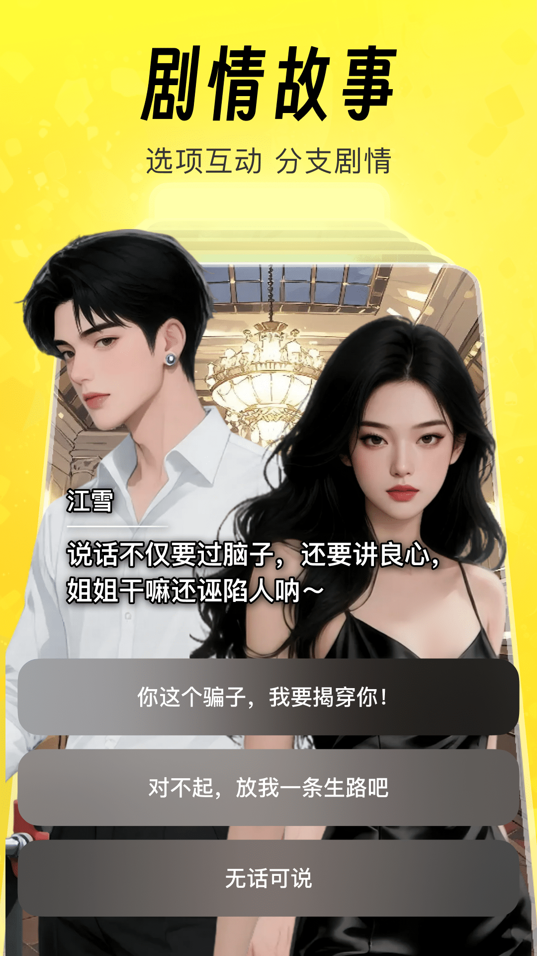 精彩截图-猫箱2025官方新版