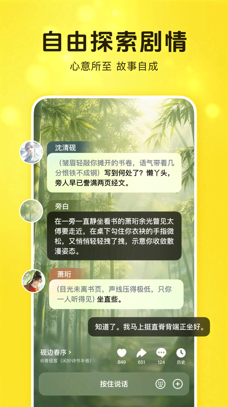 精彩截图-猫箱2026官方新版