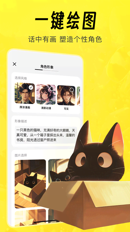 精彩截图-猫箱2025官方新版