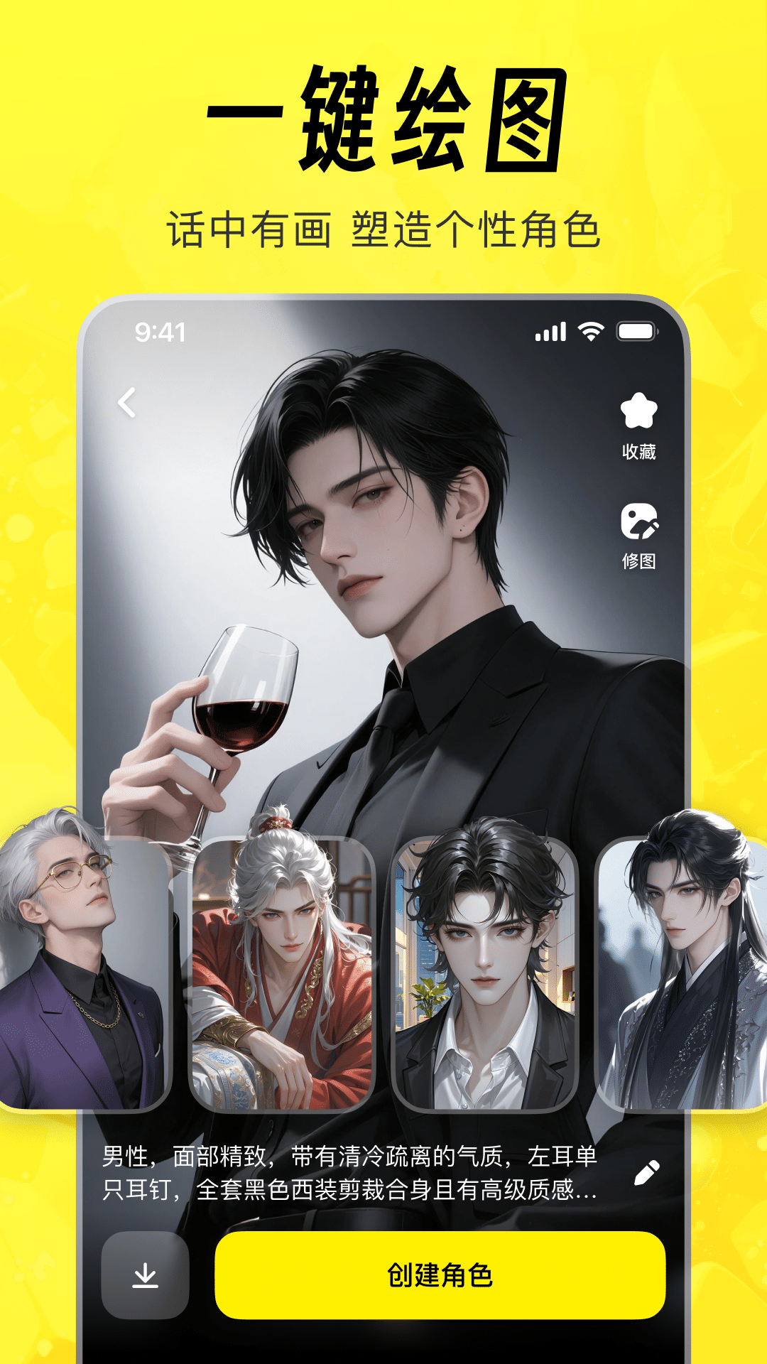 精彩截图-猫箱2025官方新版