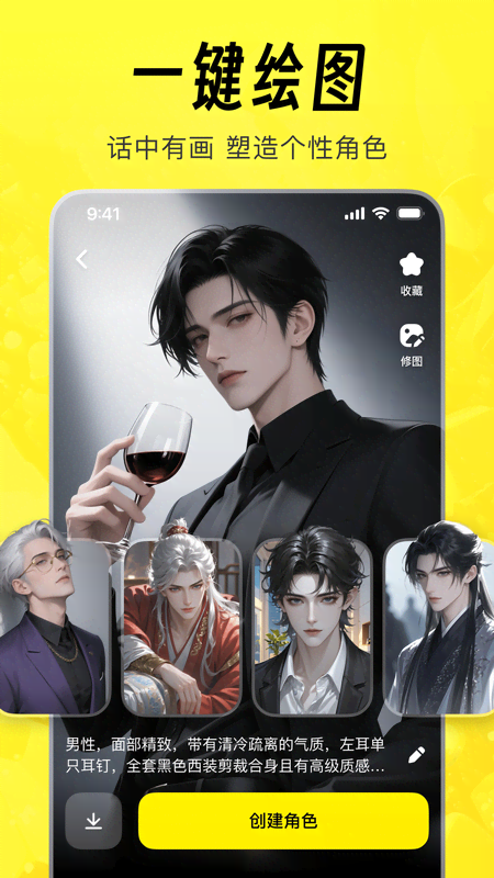 精彩截图-猫箱2026官方新版