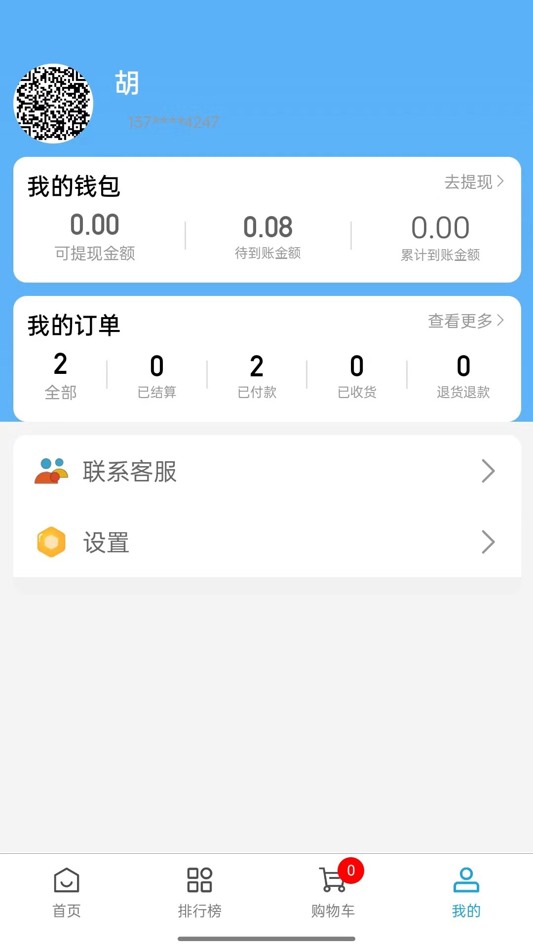 精彩截图-抖亿家2026官方新版