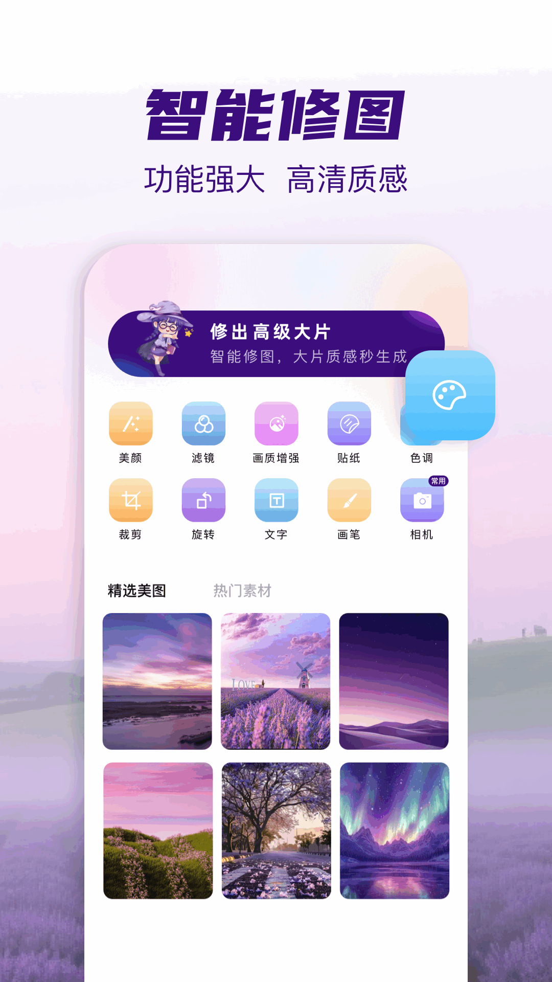 精彩截图-album相簿2026官方新版