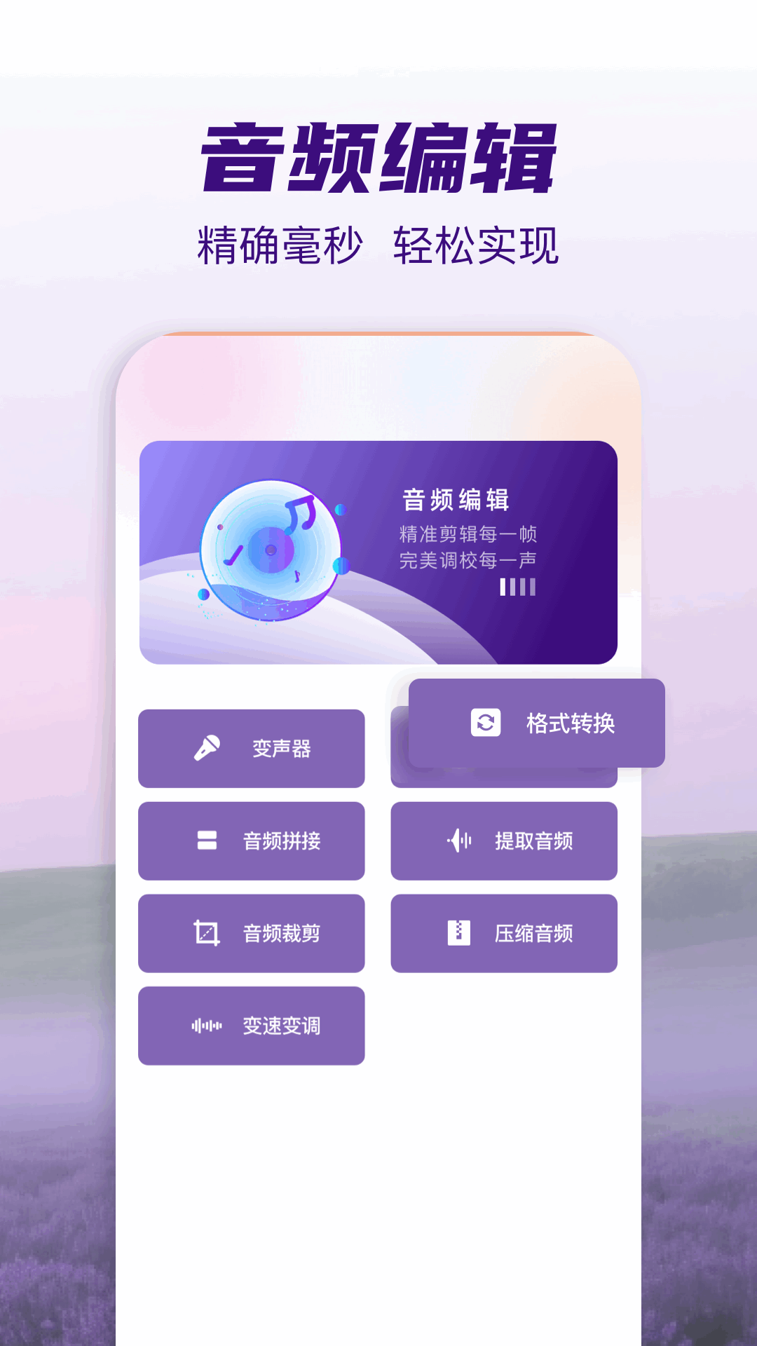 精彩截图-album相簿2026官方新版