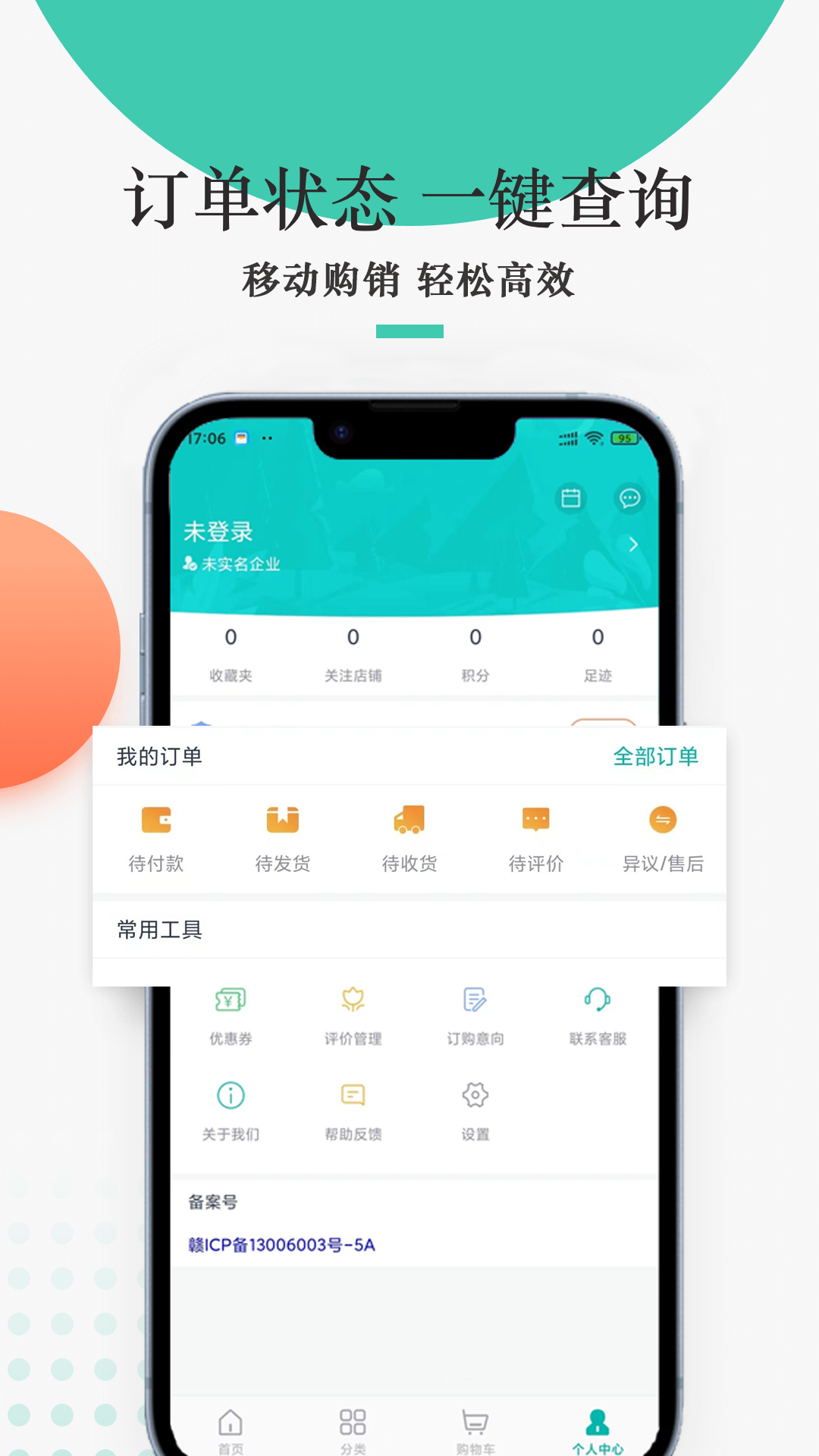精彩截图-金利达药批发2026官方新版