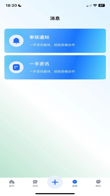  数字时代的必备：2023年最受欢迎的安全软件  