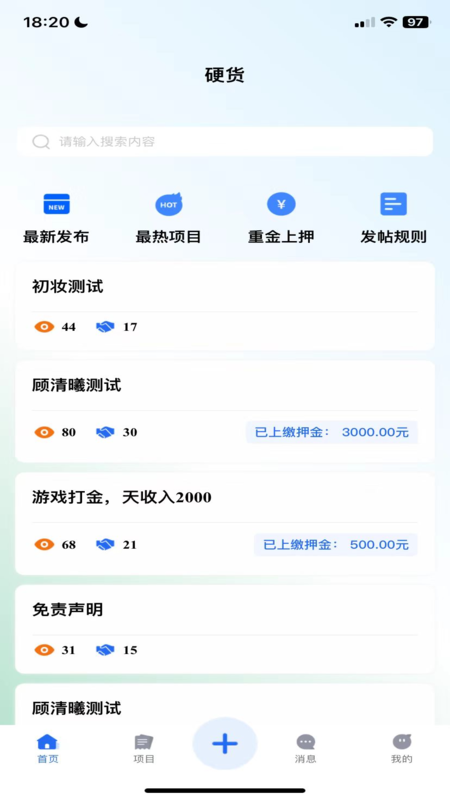  在线协作神器：远程团队不可错过的软件  