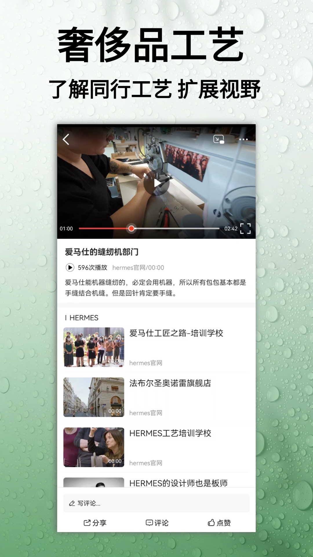 精彩截图-皮圈2026官方新版