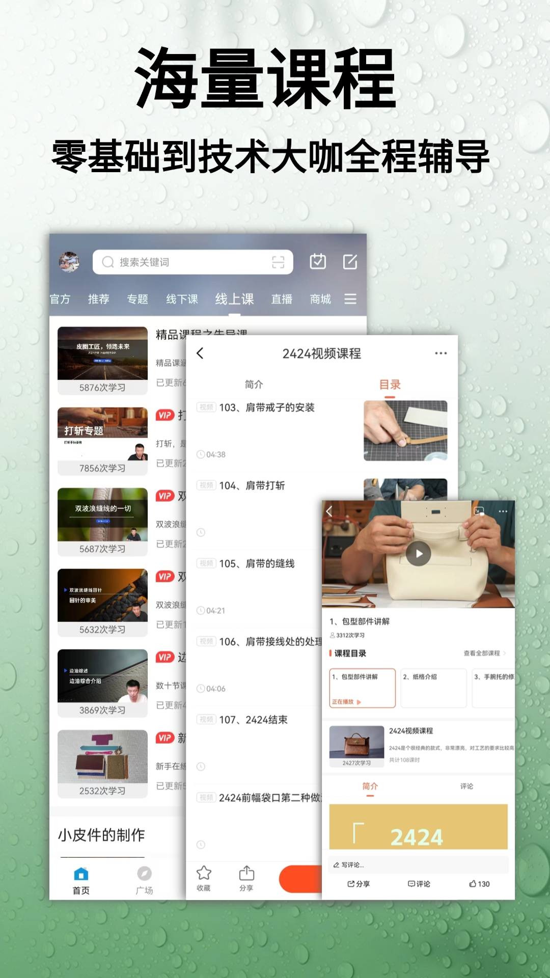 精彩截图-皮圈2026官方新版