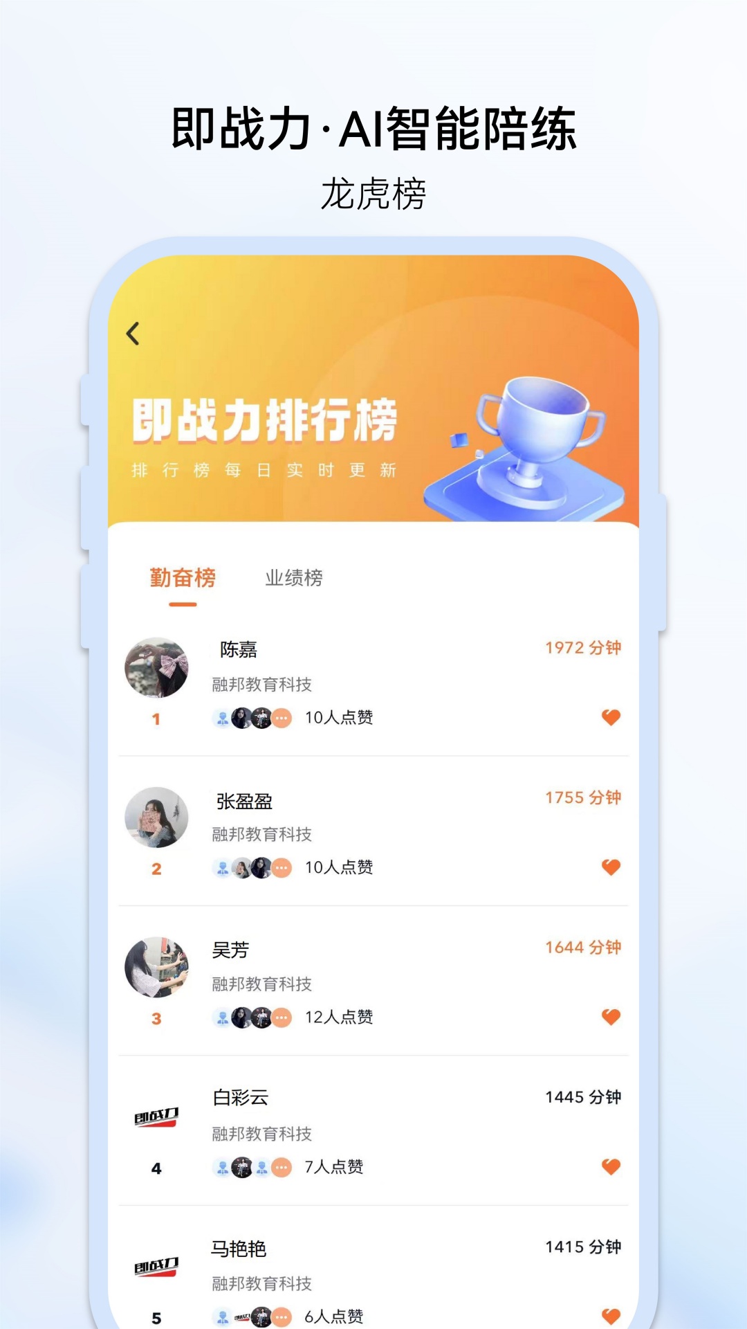 精彩截图-即战力2026官方新版