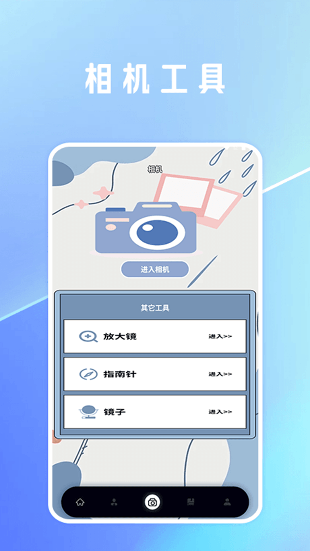 精彩截图-一键抠图lab2025官方新版